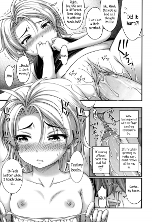 [Noise] Escalation (Short Pants no Onnanoko no Hatsuiku ga Yosugiru Ken ni Tsuite) [English] [Decensored] - Page 16