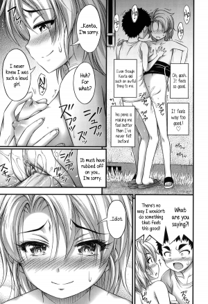 [Noise] Escalation (Short Pants no Onnanoko no Hatsuiku ga Yosugiru Ken ni Tsuite) [English] [Decensored] - Page 18