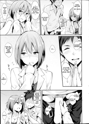 [Napata] Onegai, Yokoyama-sensei! (COMIC Kairakuten 2014-07) [English] - Page 5