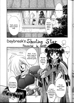 (C57) [Double Branch (Kohitsuji, Mimikaki)] KUJIKENAIKARA! (Slayers) [English] {Kizlan} - Page 29