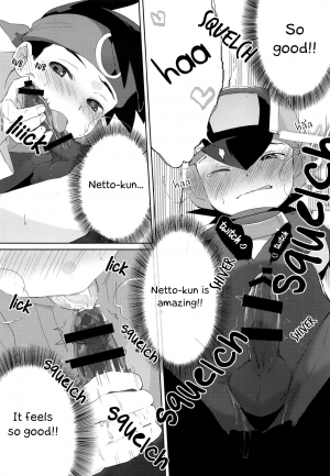 (Shota Scratch SP6) [Omoya (Tomohiro)] Heat Body (Rockman EXE) [English] [Otokonoko Scans] - Page 11