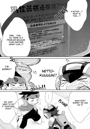 (Shota Scratch SP6) [Omoya (Tomohiro)] Heat Body (Rockman EXE) [English] [Otokonoko Scans] - Page 13