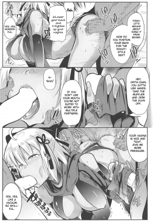 (C94) [Hitsuji Kikaku (Muneshiro)] Majin-san wa Commu Shitai (Fate/Grand Order) [English] [CrowKarasu] - Page 15