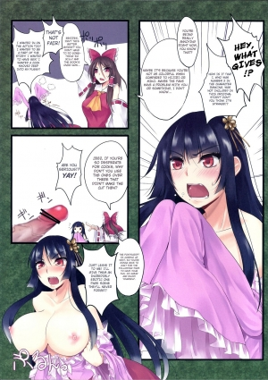 (C81) [Otogi no Kuni no Soapland (Otogi)] Shiro + | White Plus (Touhou Project) [English] [4dawgz + FUKE] - Page 18