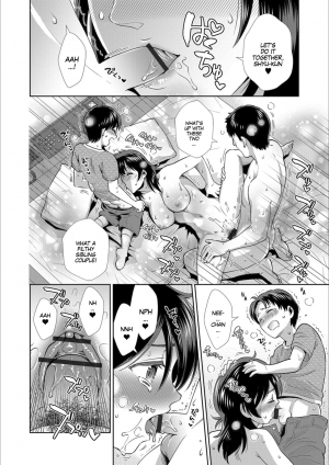 [Edara] 365 Nichi Mesubiyori in Summer | Every Day is a Nice Day to Become a Bitch in Summer (Mesuiki!! Nyotaika Yuugi) [English] [Digital] [SachiKing] - Page 11