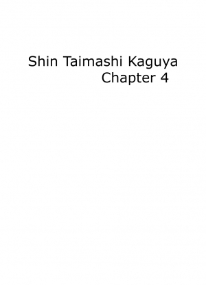 [Crimson] Shin Taimashi Kaguya 4 (English) {Kizlan} - Page 6