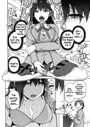 (C91) [Jyouren Kishidan (Kiasa)] Sakura Ori (Fate/stay night) [English] {doujins.com} - Page 12