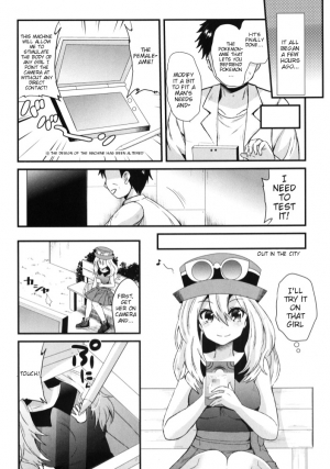  [Metaneko (Aotsu Umihito)] Mesuparure ~Corni-hen~ | Female-Amie ~Korrina Edition~ (Pokemon) [English] {doujin-moe.us} [Digital]  - Page 6