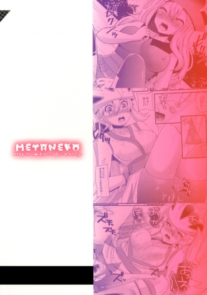  [Metaneko (Aotsu Umihito)] Mesuparure ~Corni-hen~ | Female-Amie ~Korrina Edition~ (Pokemon) [English] {doujin-moe.us} [Digital]  - Page 25