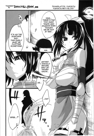 [Pochi-Goya. (Pochi.)] Inga Ninpocho | Scroll of Pleasure Ninja Arts [English] {doujin-moe.us} - Page 4