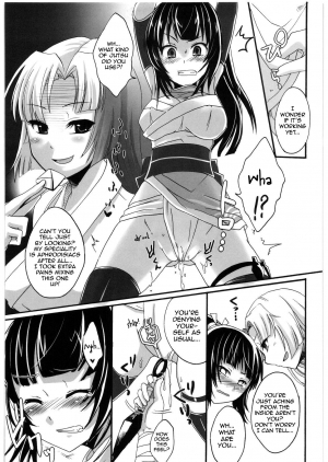 [Pochi-Goya. (Pochi.)] Inga Ninpocho | Scroll of Pleasure Ninja Arts [English] {doujin-moe.us} - Page 7