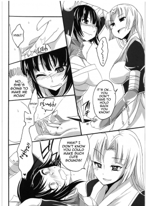 [Pochi-Goya. (Pochi.)] Inga Ninpocho | Scroll of Pleasure Ninja Arts [English] {doujin-moe.us} - Page 8