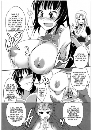 [Pochi-Goya. (Pochi.)] Inga Ninpocho | Scroll of Pleasure Ninja Arts [English] {doujin-moe.us} - Page 10