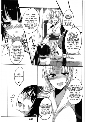 [Pochi-Goya. (Pochi.)] Inga Ninpocho | Scroll of Pleasure Ninja Arts [English] {doujin-moe.us} - Page 25