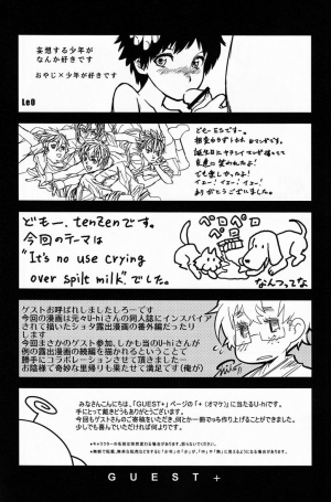 (C81) [Reflection (U-hi)] Dog Run [English] {WarDance} - Page 41