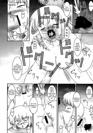 [S Parameter] Tozasareshi Basho, Cagalli (Gundam Seed) (English translated) - Page 9