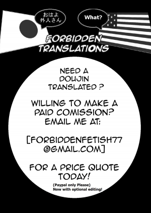 [S Parameter] Tozasareshi Basho, Cagalli (Gundam Seed) (English translated) - Page 13