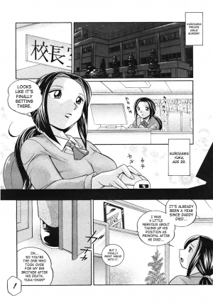 [Chuuka Naruto] Onna Sousakan Choukyou Rensa | Woman Investigator Training Link [English] [SaHa] - Page 7