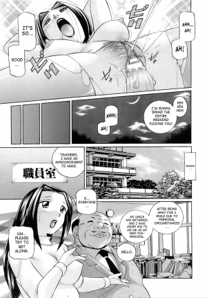 [Chuuka Naruto] Onna Sousakan Choukyou Rensa | Woman Investigator Training Link [English] [SaHa] - Page 38