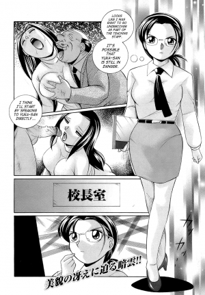 [Chuuka Naruto] Onna Sousakan Choukyou Rensa | Woman Investigator Training Link [English] [SaHa] - Page 45