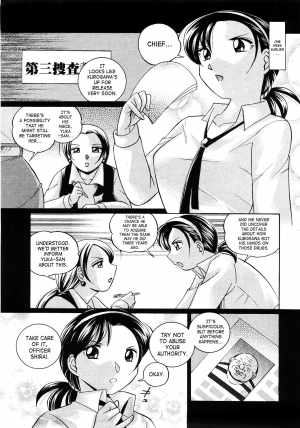 [Chuuka Naruto] Onna Sousakan Choukyou Rensa | Woman Investigator Training Link [English] [SaHa] - Page 48