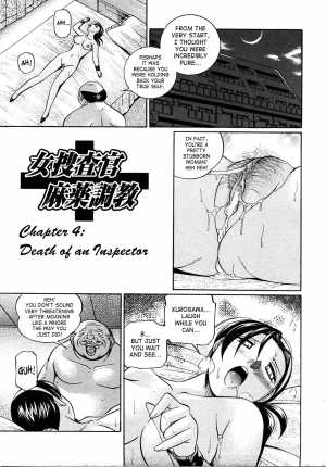 [Chuuka Naruto] Onna Sousakan Choukyou Rensa | Woman Investigator Training Link [English] [SaHa] - Page 66