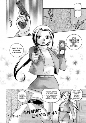 [Chuuka Naruto] Onna Sousakan Choukyou Rensa | Woman Investigator Training Link [English] [SaHa] - Page 85