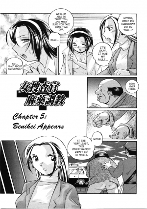 [Chuuka Naruto] Onna Sousakan Choukyou Rensa | Woman Investigator Training Link [English] [SaHa] - Page 86