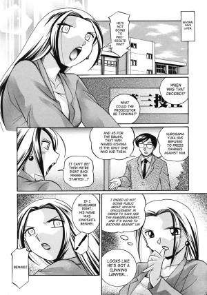 [Chuuka Naruto] Onna Sousakan Choukyou Rensa | Woman Investigator Training Link [English] [SaHa] - Page 87