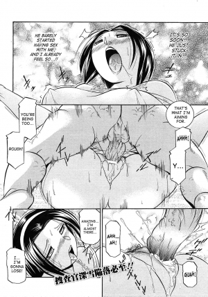 [Chuuka Naruto] Onna Sousakan Choukyou Rensa | Woman Investigator Training Link [English] [SaHa] - Page 105