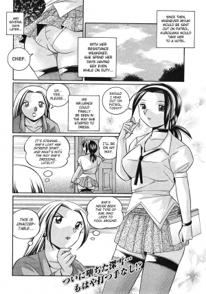 [Chuuka Naruto] Onna Sousakan Choukyou Rensa | Woman Investigator Training Link [English] [SaHa] - Page 125