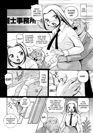 [Chuuka Naruto] Onna Sousakan Choukyou Rensa | Woman Investigator Training Link [English] [SaHa] - Page 147