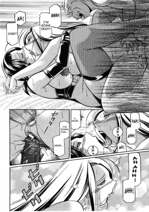 [Chuuka Naruto] Onna Sousakan Choukyou Rensa | Woman Investigator Training Link [English] [SaHa] - Page 167