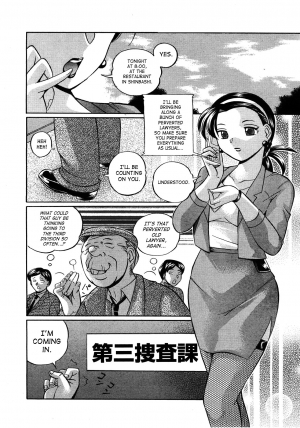 [Chuuka Naruto] Onna Sousakan Choukyou Rensa | Woman Investigator Training Link [English] [SaHa] - Page 183