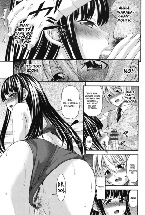 [Isami Nozomi] Ani to Replace - Replace and Brother Ch. 2 [English] {Kobold} [Digital] - Page 14