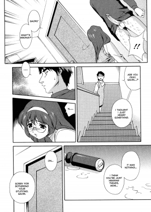 [Matsuzawa Kei] Omou ga Mama ni... | Any Way I Want It... [English] - Page 17