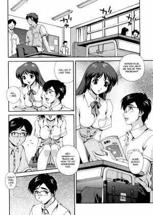 [Matsuzawa Kei] Omou ga Mama ni... | Any Way I Want It... [English] - Page 26