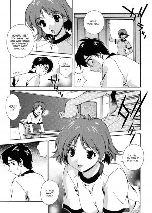 [Matsuzawa Kei] Omou ga Mama ni... | Any Way I Want It... [English] - Page 31