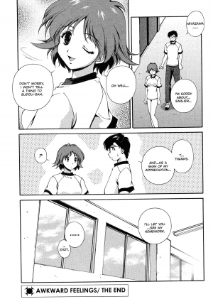 [Matsuzawa Kei] Omou ga Mama ni... | Any Way I Want It... [English] - Page 40