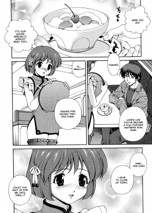 [Matsuzawa Kei] Omou ga Mama ni... | Any Way I Want It... [English] - Page 42