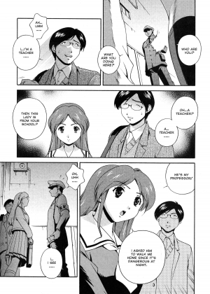 [Matsuzawa Kei] Omou ga Mama ni... | Any Way I Want It... [English] - Page 61