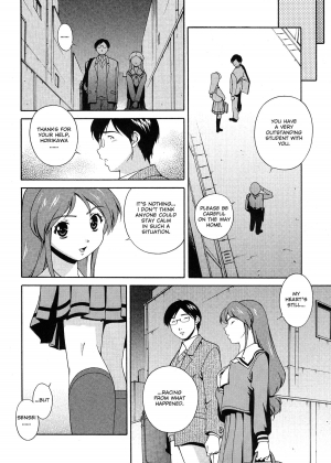 [Matsuzawa Kei] Omou ga Mama ni... | Any Way I Want It... [English] - Page 62