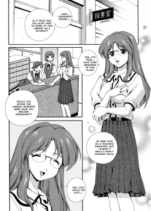 [Matsuzawa Kei] Omou ga Mama ni... | Any Way I Want It... [English] - Page 92