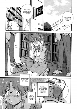 [Matsuzawa Kei] Omou ga Mama ni... | Any Way I Want It... [English] - Page 105