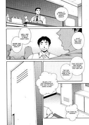 [Matsuzawa Kei] Omou ga Mama ni... | Any Way I Want It... [English] - Page 130