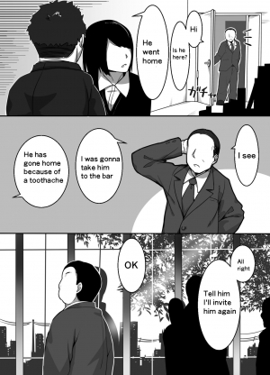 [Kinakobou (Bakkanki)] Heroine to Saoyaku ga Ichido mo Shaberanai Ero Manga | The Silent Duo [English] - Page 6