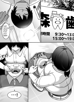 [Kinakobou (Bakkanki)] Heroine to Saoyaku ga Ichido mo Shaberanai Ero Manga | The Silent Duo [English] - Page 22