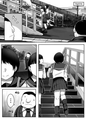 [Kinakobou (Bakkanki)] Heroine to Saoyaku ga Ichido mo Shaberanai Ero Manga | The Silent Duo [English] - Page 37