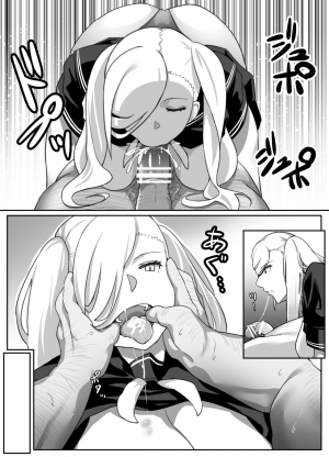[Kinakobou (Bakkanki)] Heroine to Saoyaku ga Ichido mo Shaberanai Ero Manga | The Silent Duo [English] - Page 50