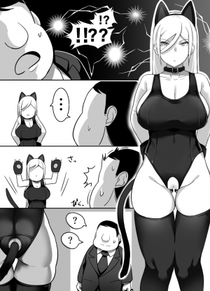 [Kinakobou (Bakkanki)] Heroine to Saoyaku ga Ichido mo Shaberanai Ero Manga | The Silent Duo [English] - Page 61